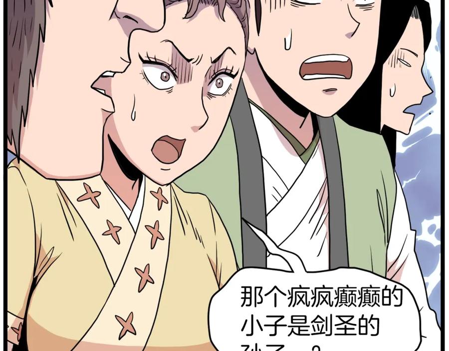 第203页