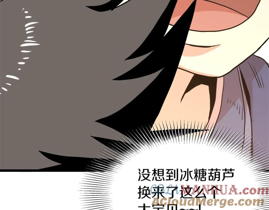 第209页