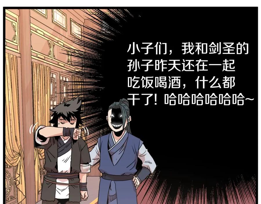 第211页