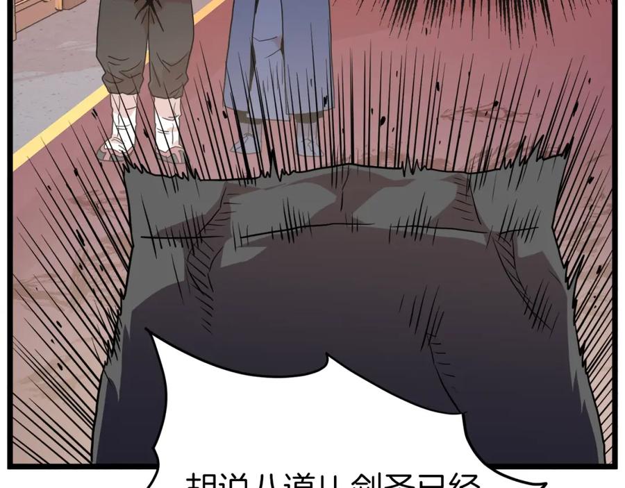 第212页