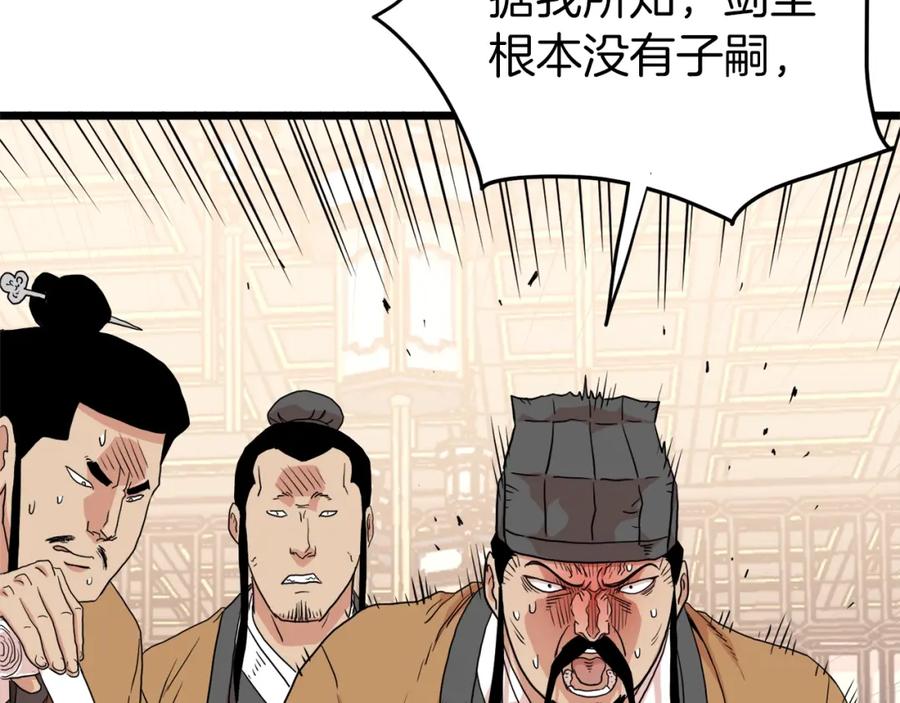 第214页