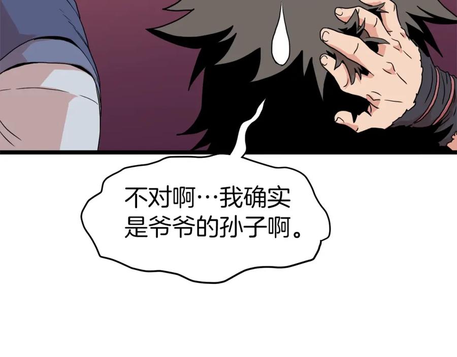 第219页