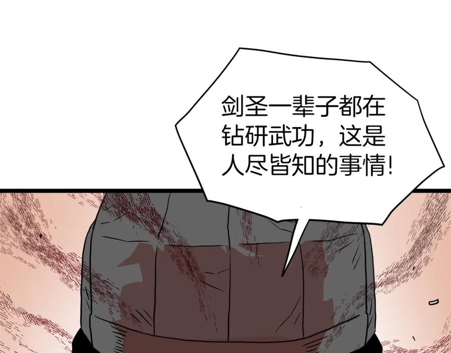 第220页