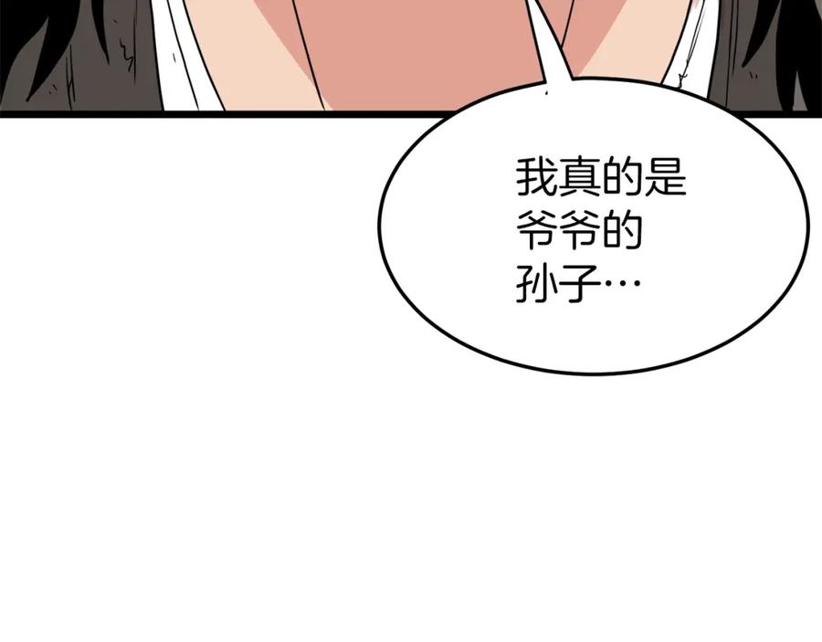 第224页