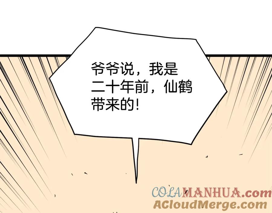 第225页