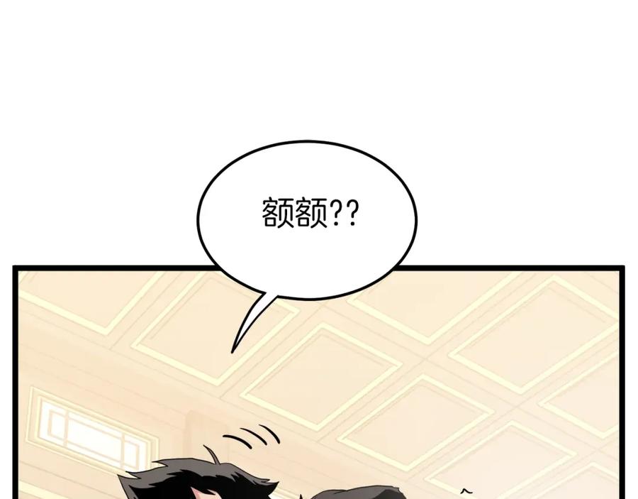 第232页