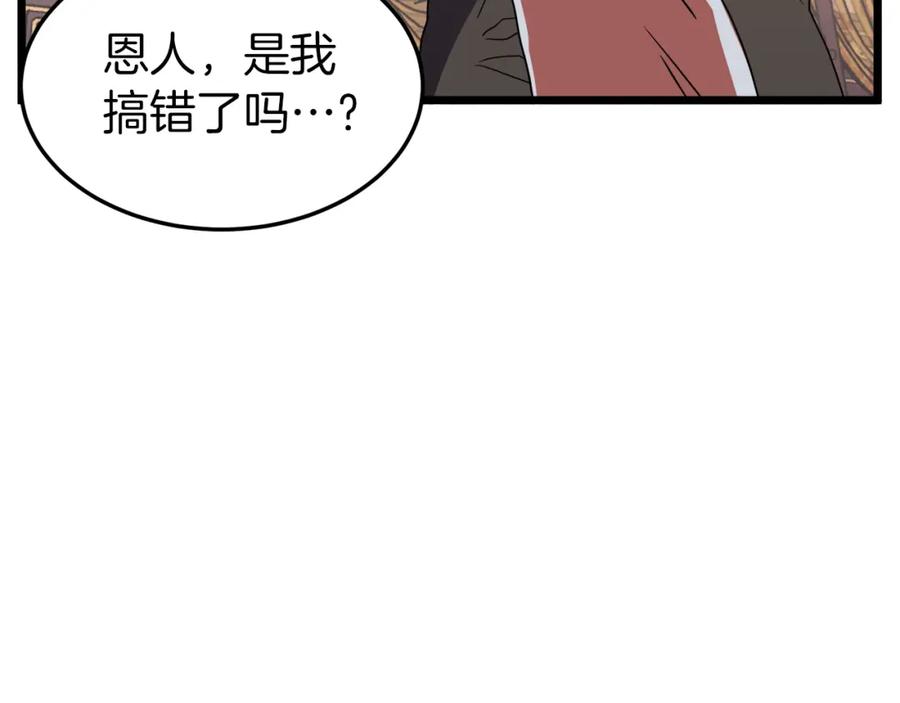 第234页