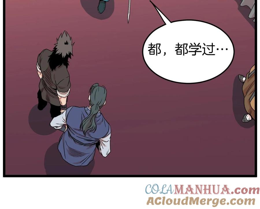 第141页