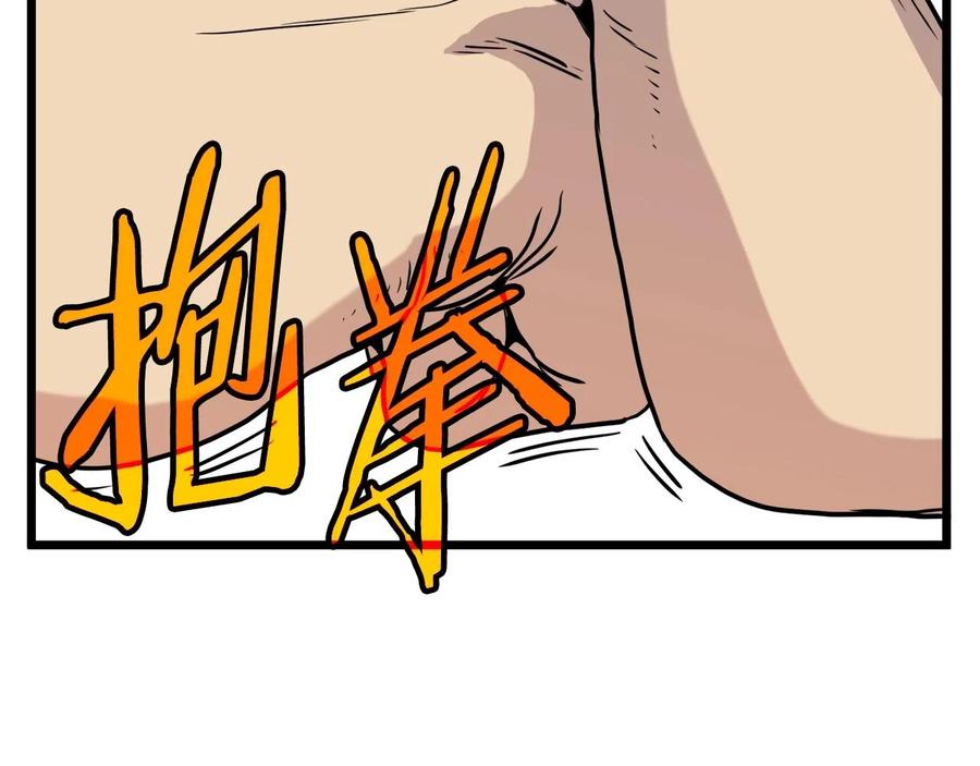 第192页