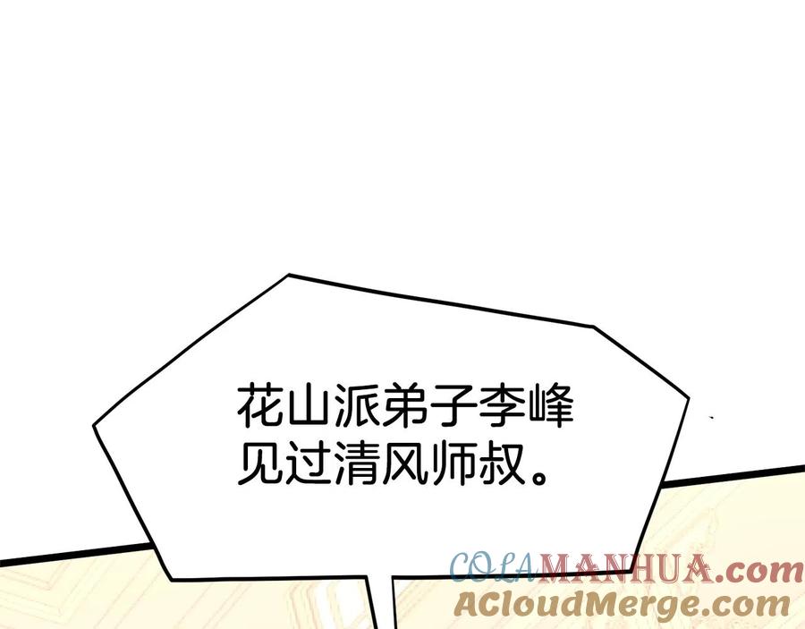 第193页