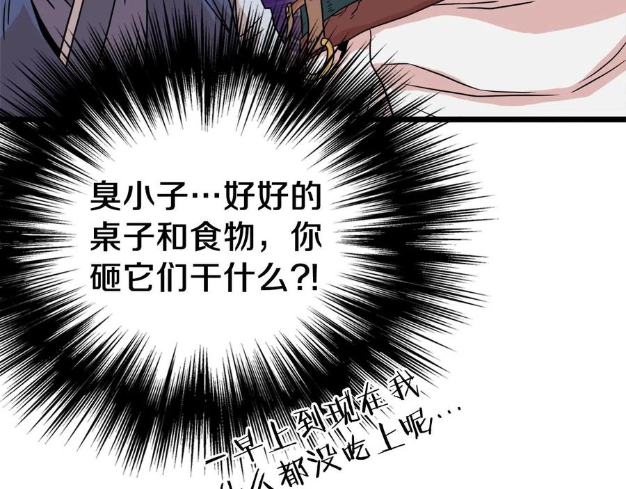 第196页