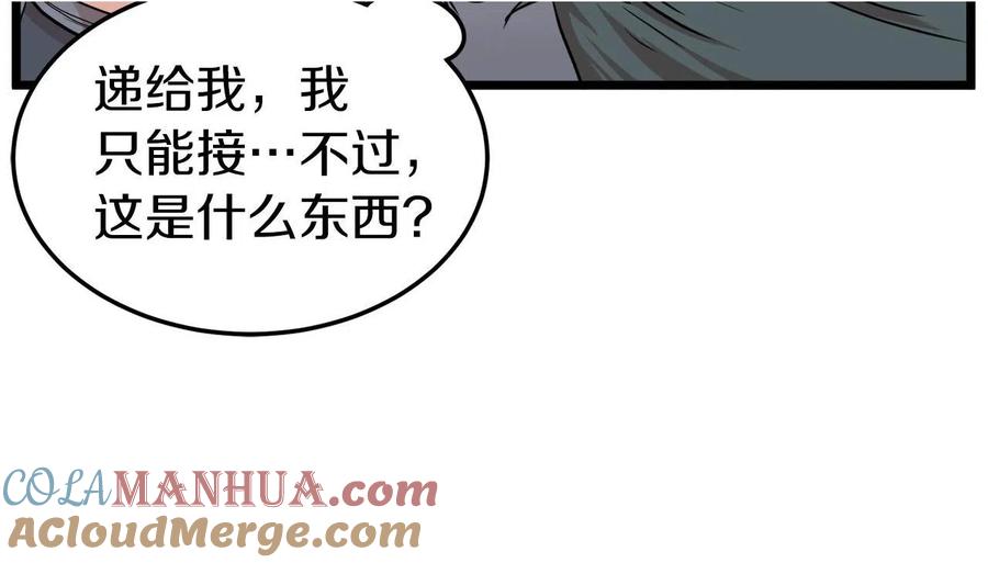 第141页