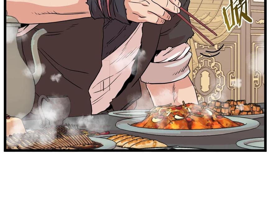 第160页