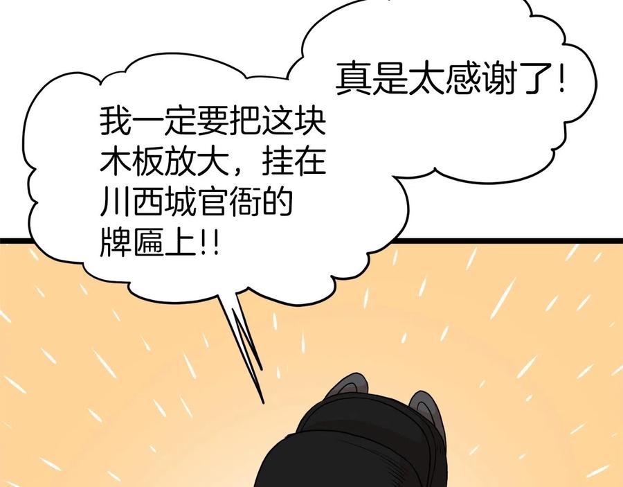 第172页