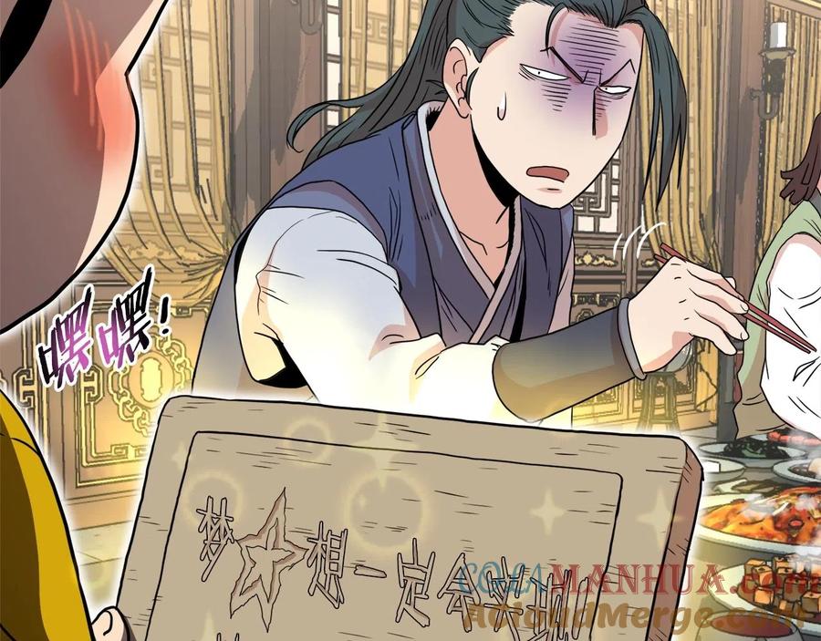 第177页
