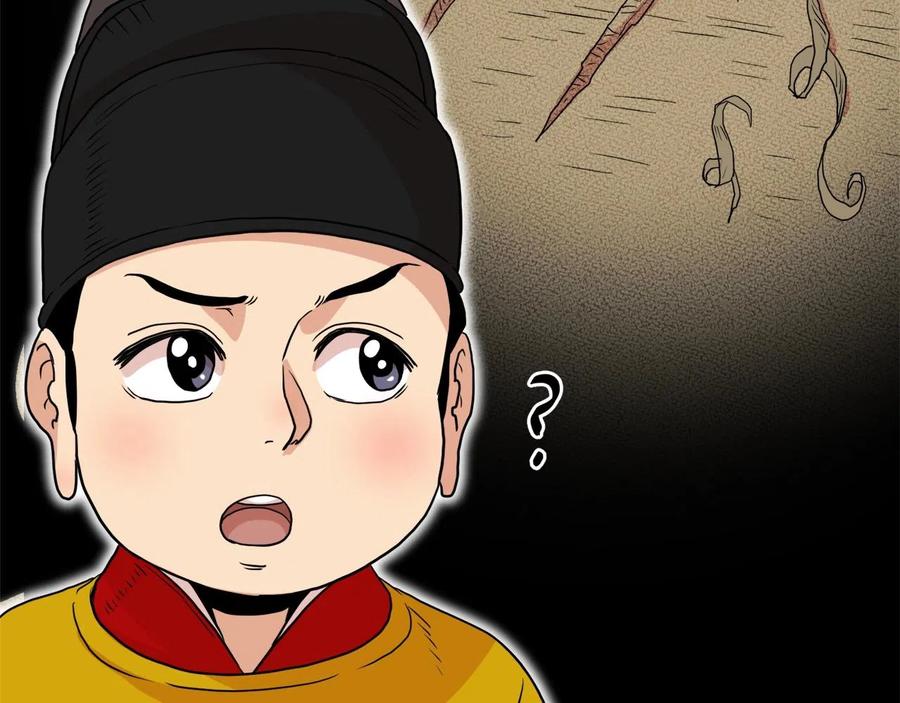 第180页
