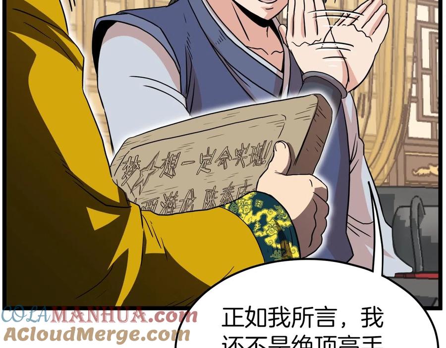 第189页