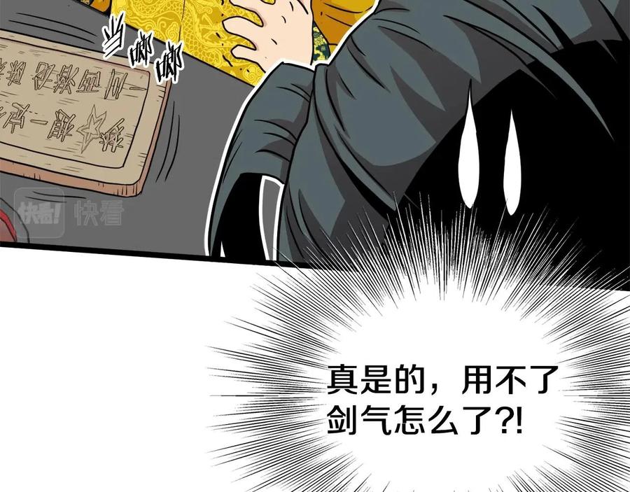 第195页