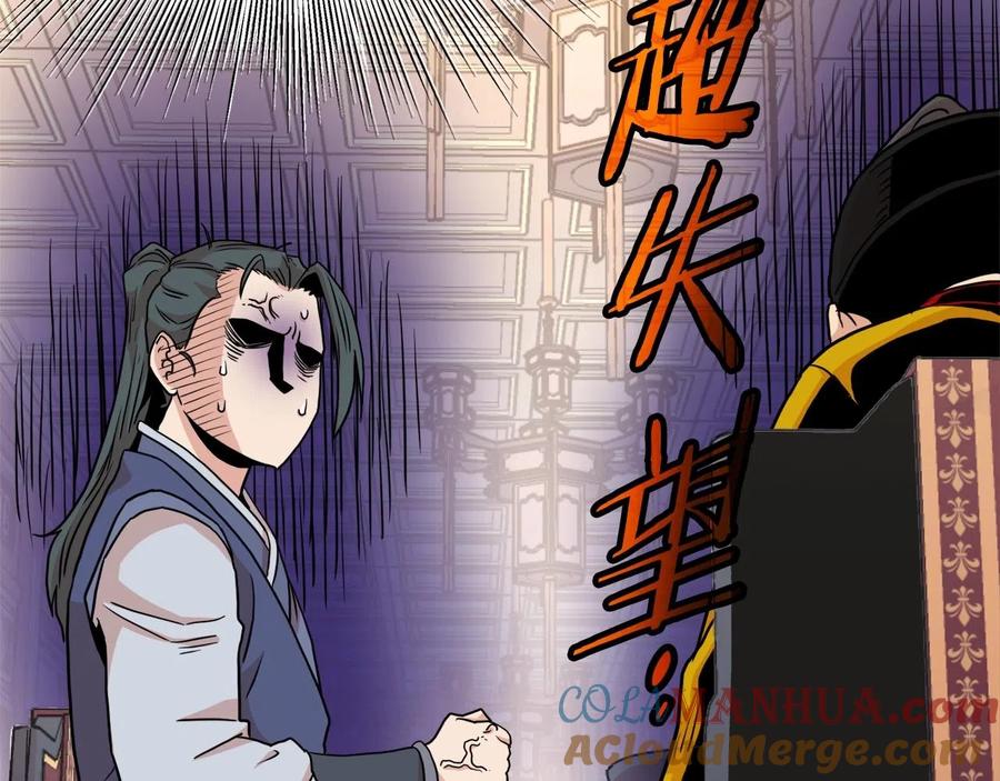 第197页
