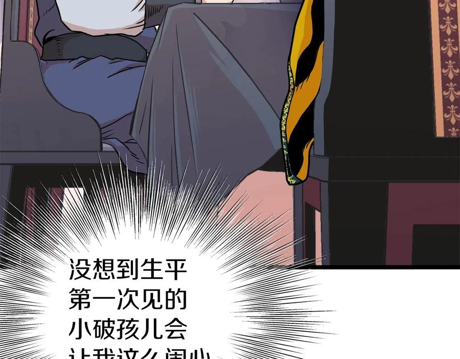 第198页