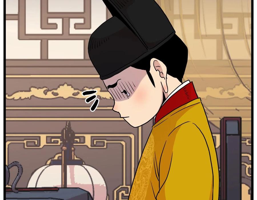 第203页