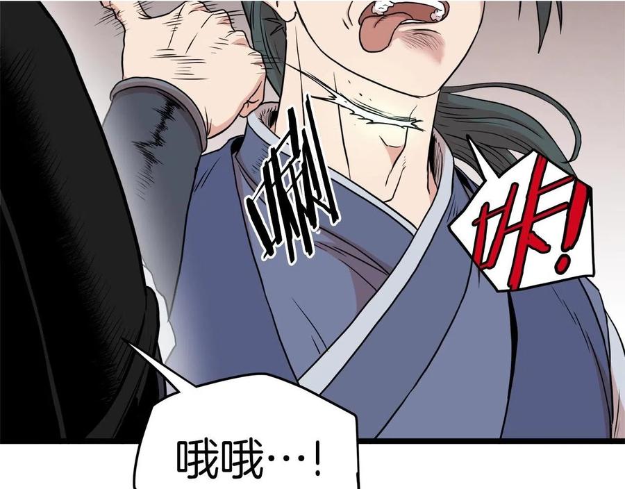 第211页