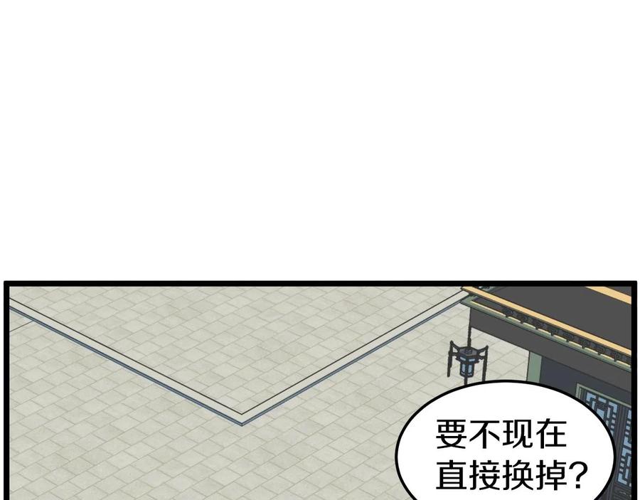 第146页