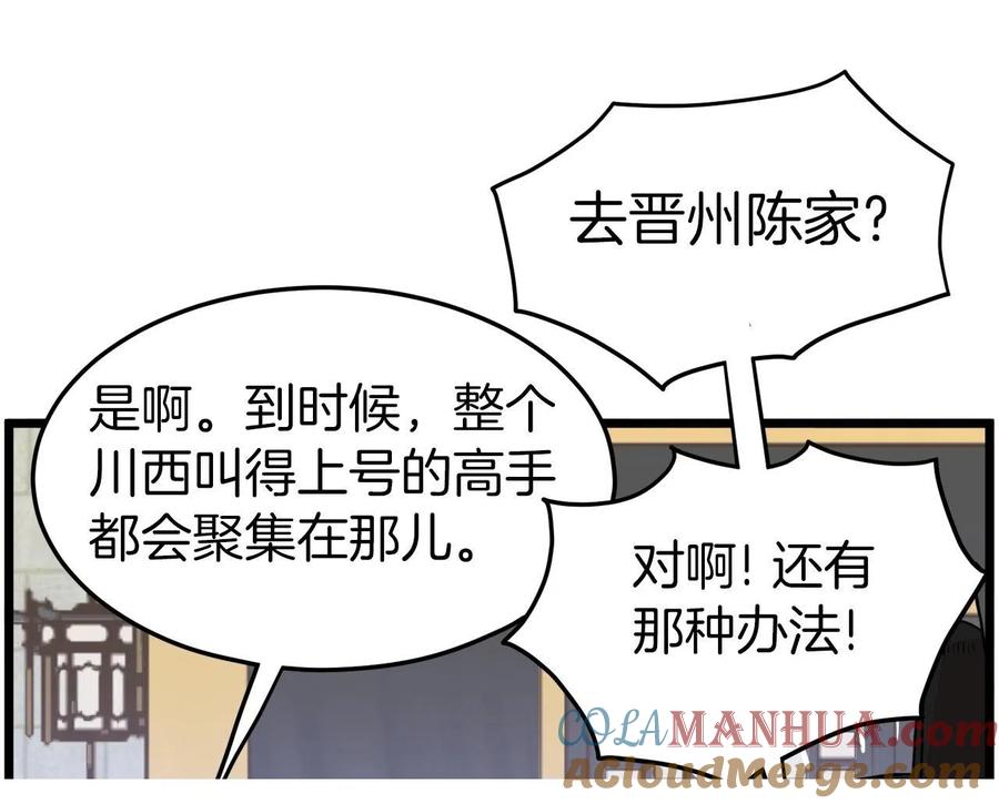 第161页