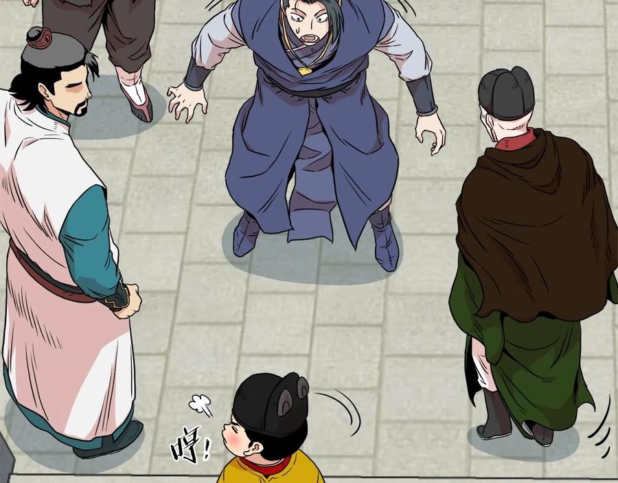 第179页