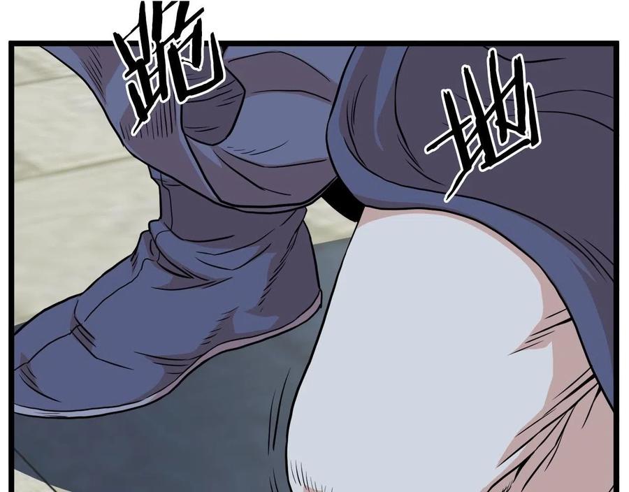 第191页