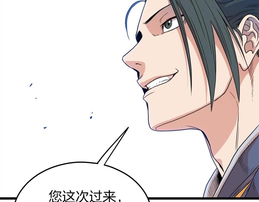 第194页
