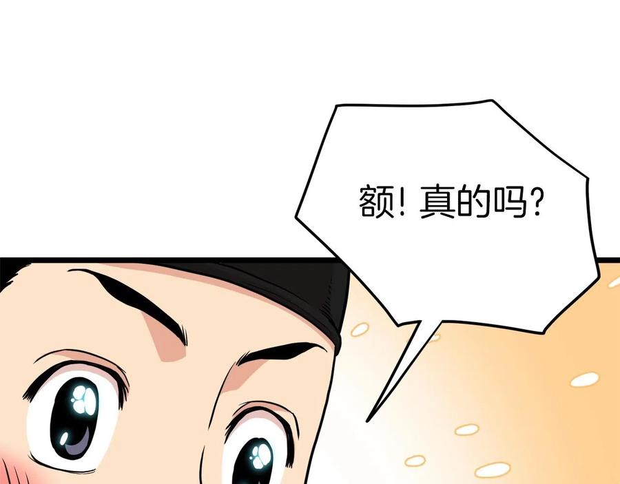 第196页