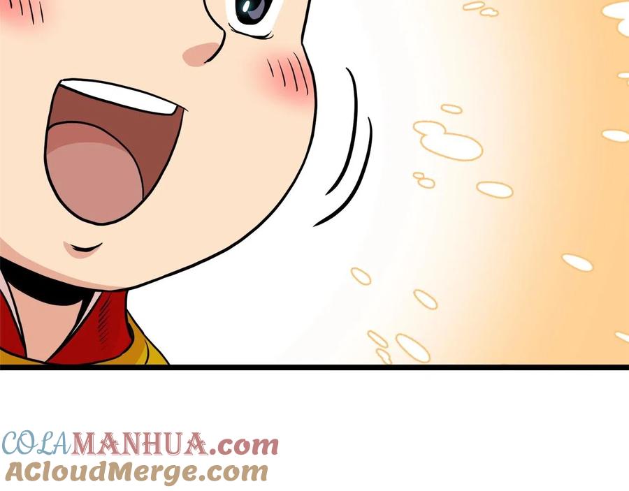 第197页