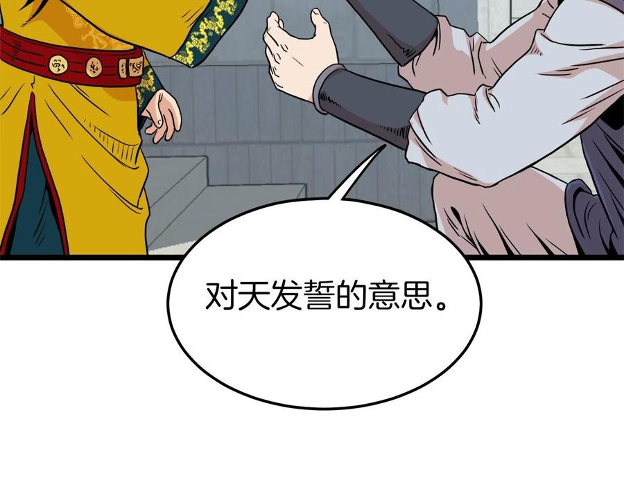 第203页