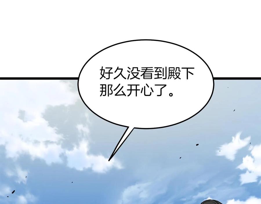 第208页
