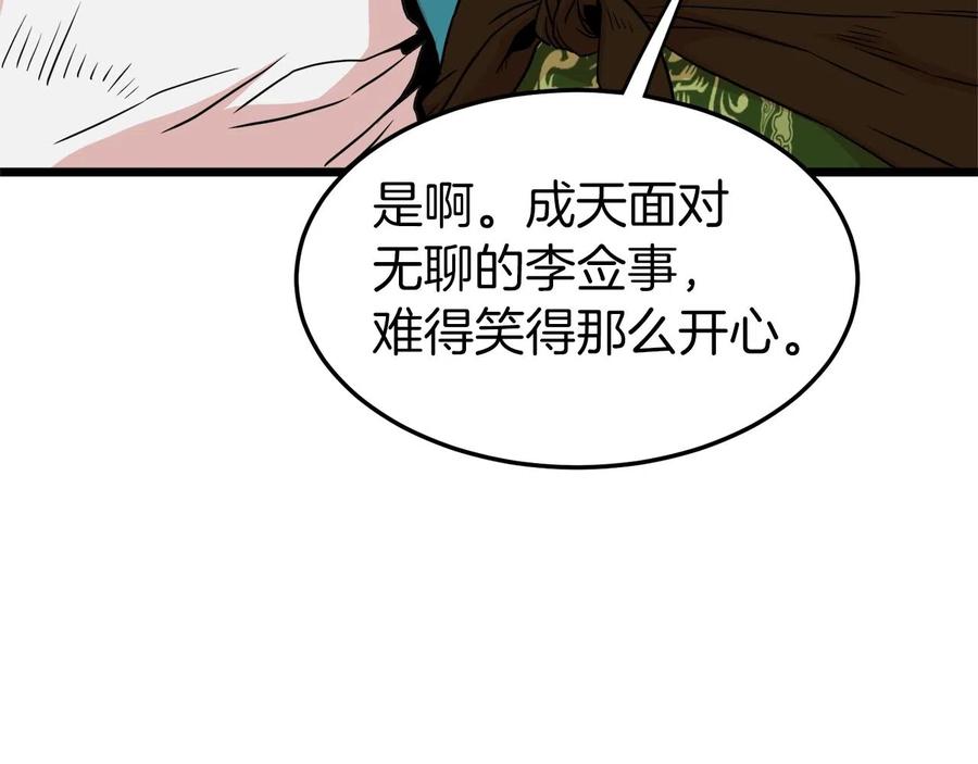 第210页