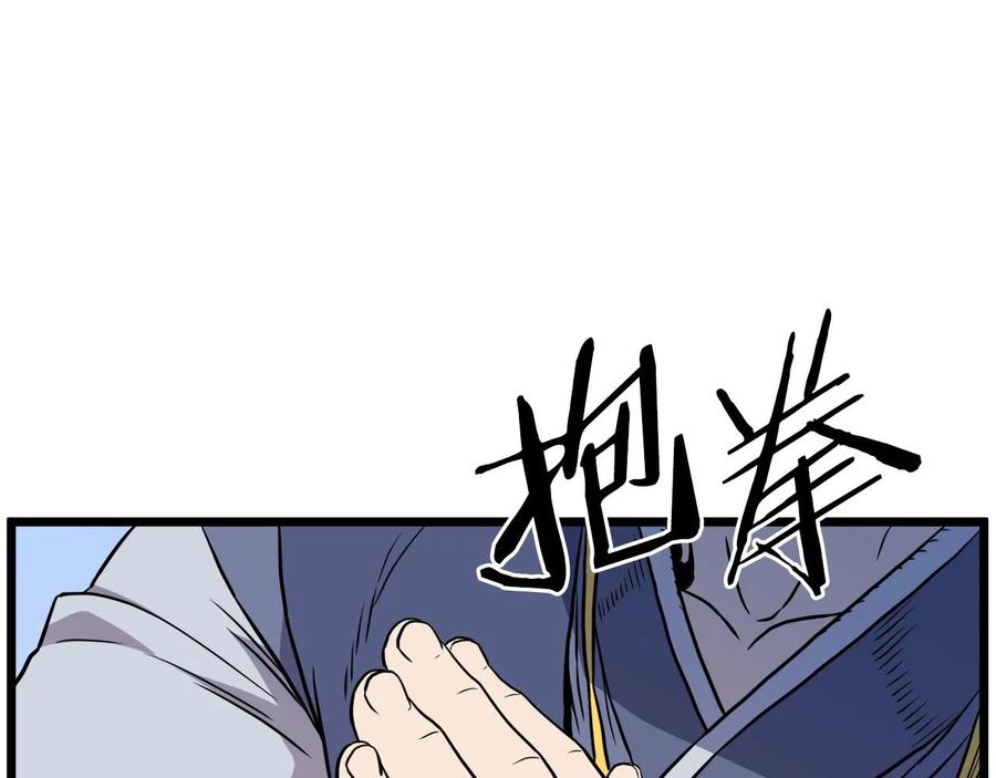 第214页