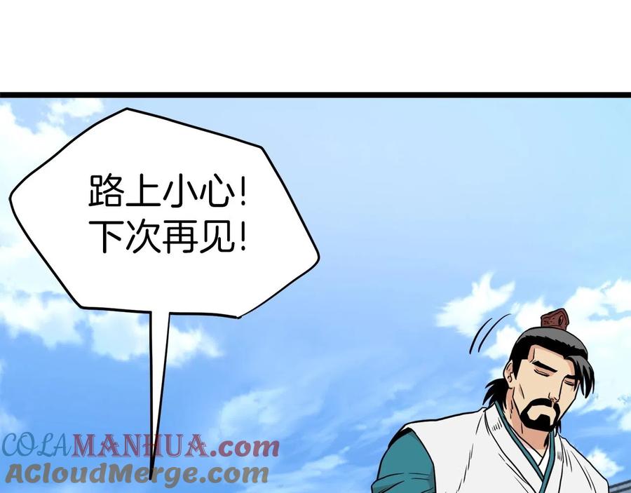 第217页