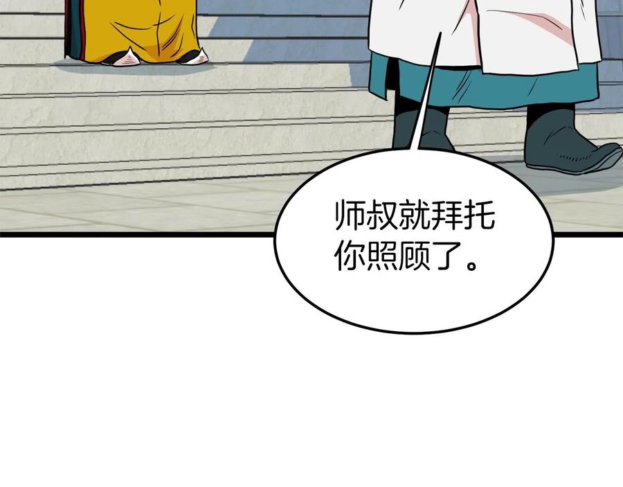 第219页