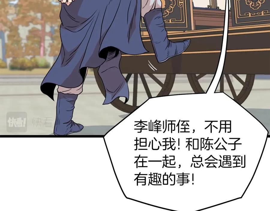 第222页