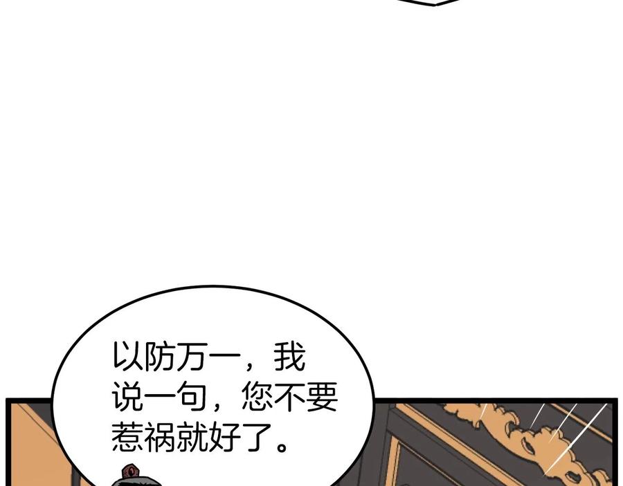 第223页