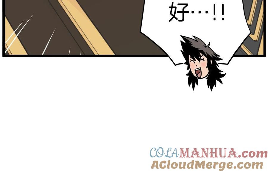 第225页