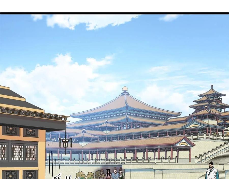 第231页