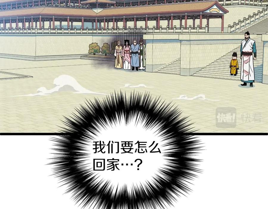 第234页