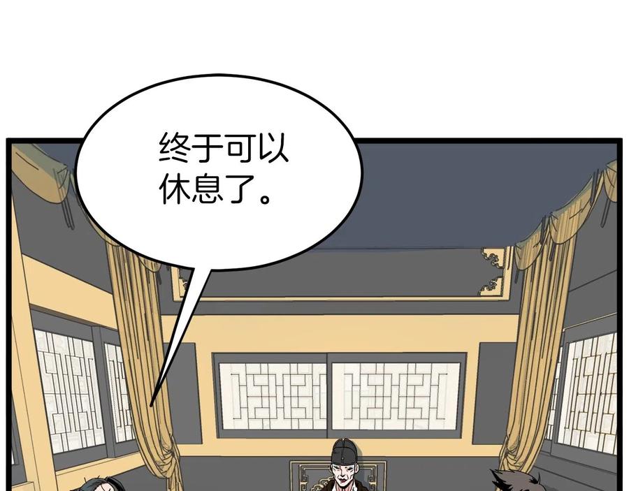 第239页