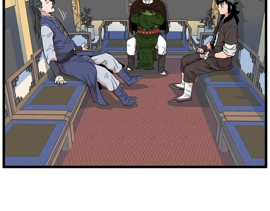 第240页