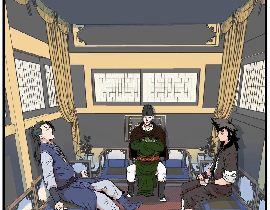 第242页