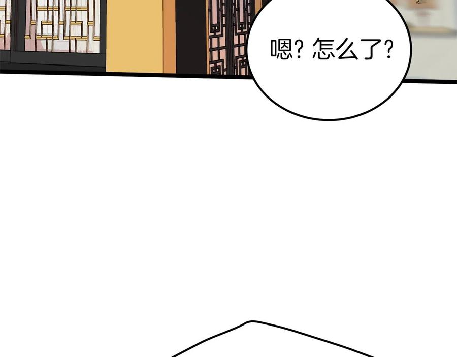 第246页