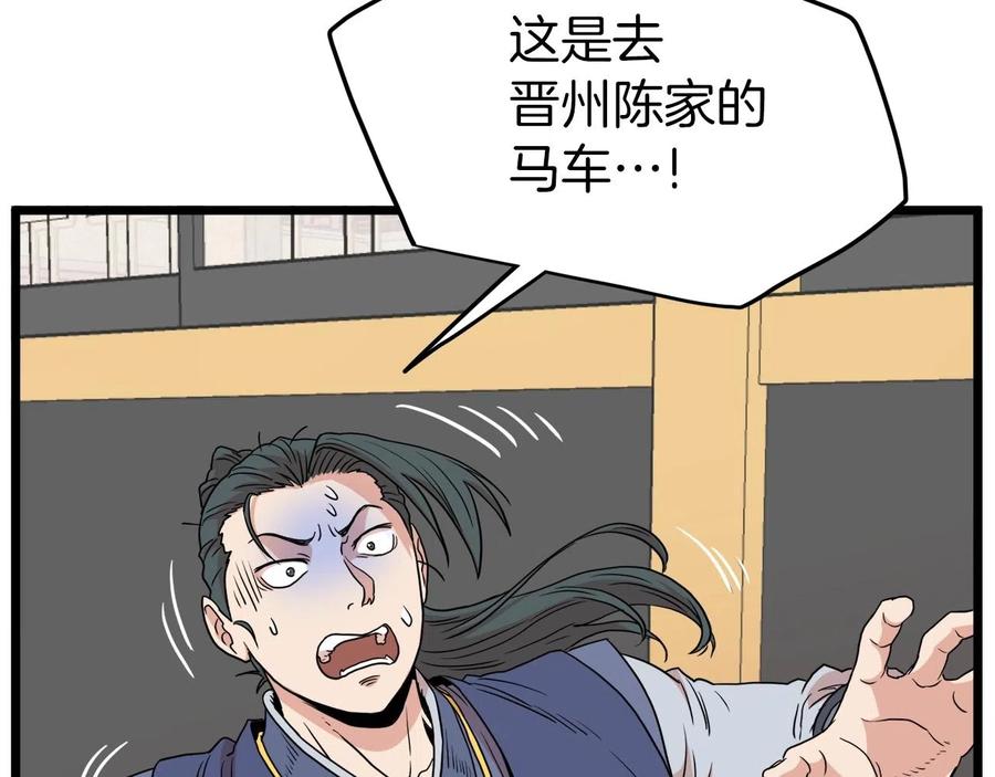 第247页