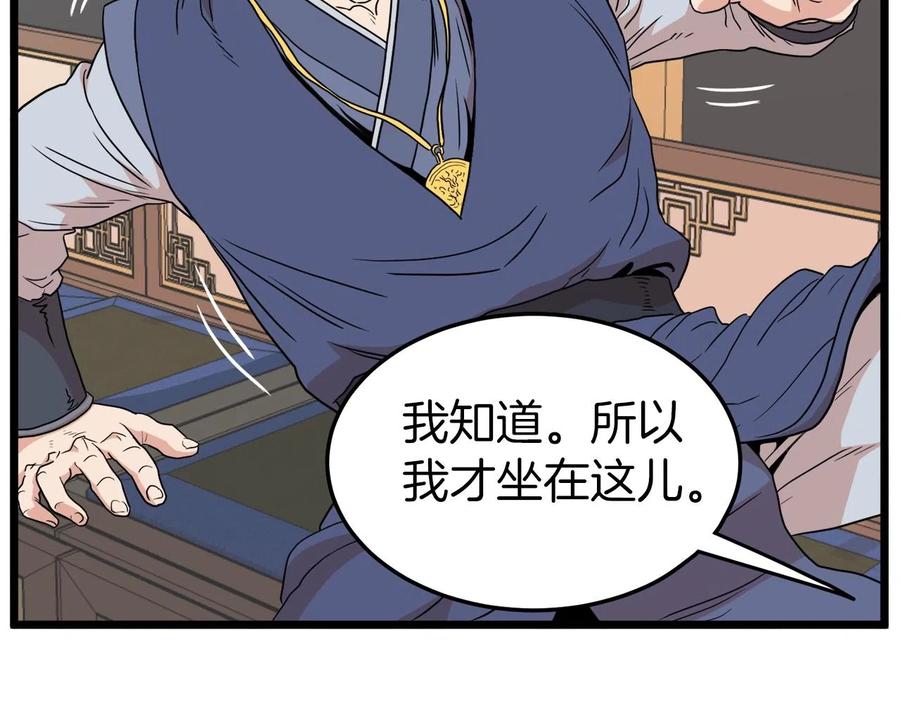 第248页
